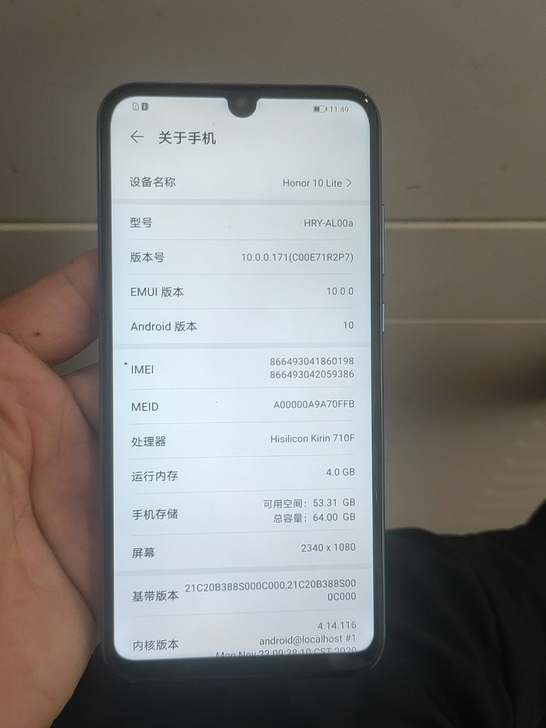 手机，华为荣耀10青春
