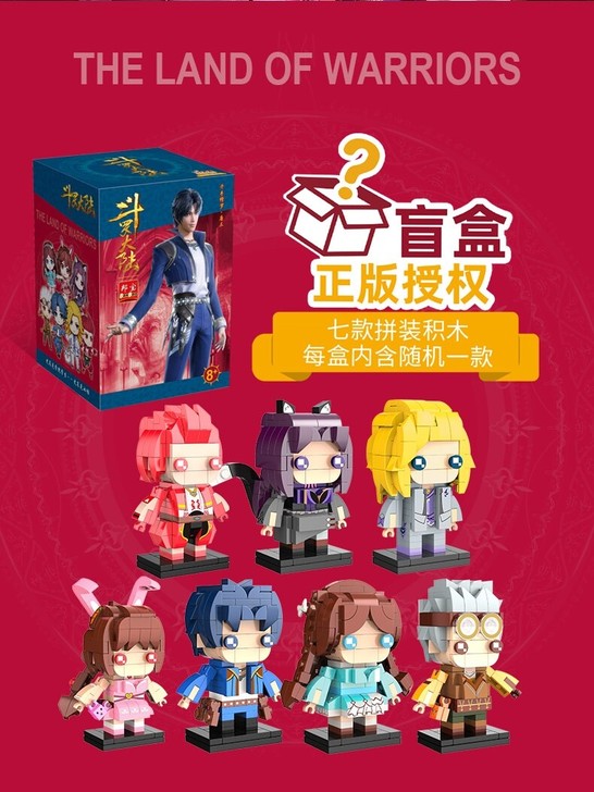 斗罗大陆手办全新，宁荣荣，戴沐白，马红俊，...