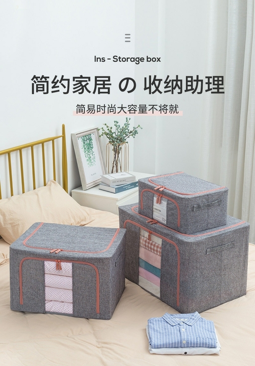 百纳箱牛津布折叠棉麻收纳箱布艺收纳盒衣柜玩...