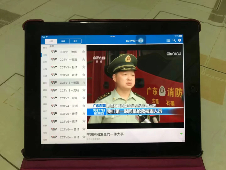 苹果平板电脑个人转让