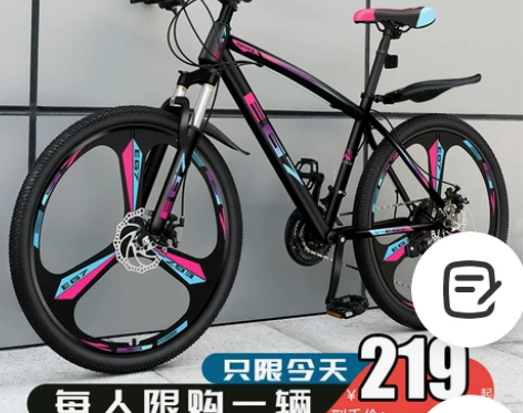 山地自行车男变速越野公路赛车新型24寸减震...