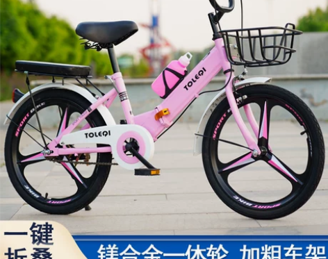 自行车 儿童折叠182022寸男女孩大童车...