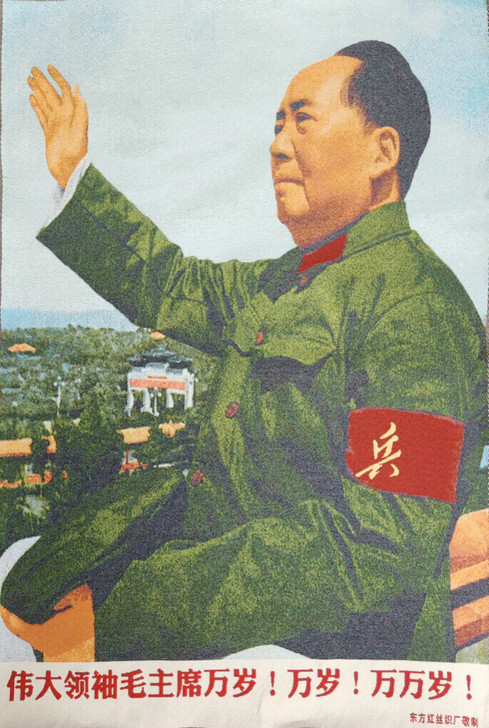 刺绣画 织锦绣画像 毛主席像 国画挂画