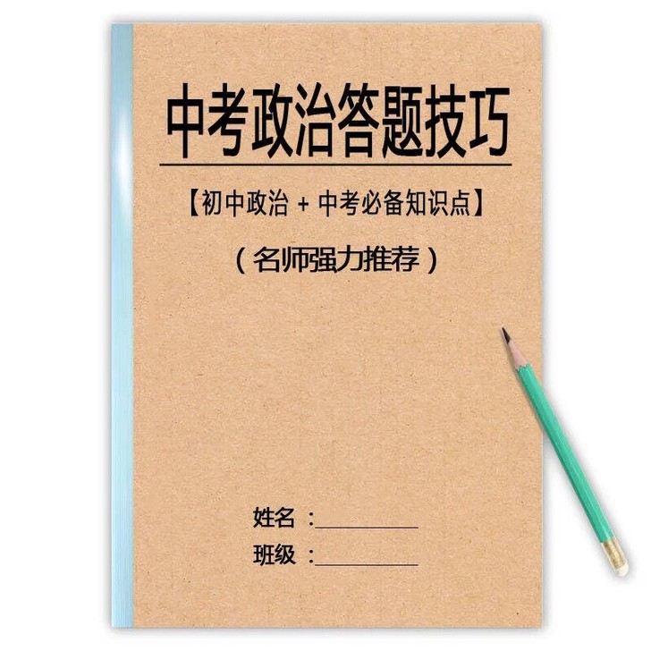 如图