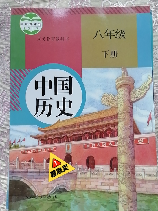 全新的，非常好