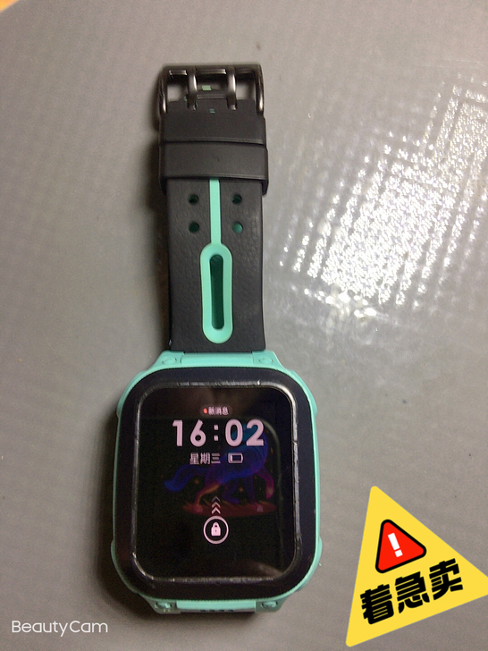 小天才z2y手表