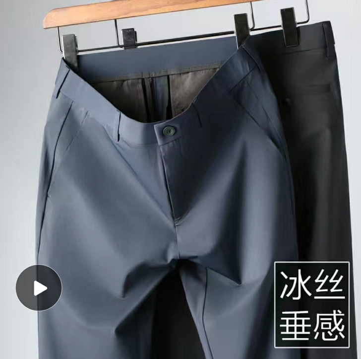 【清仓处理】夏季薄款冰丝弹力男士休闲裤中年...