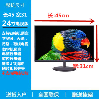 Haier/海尔 32寸高清智能wifi2...