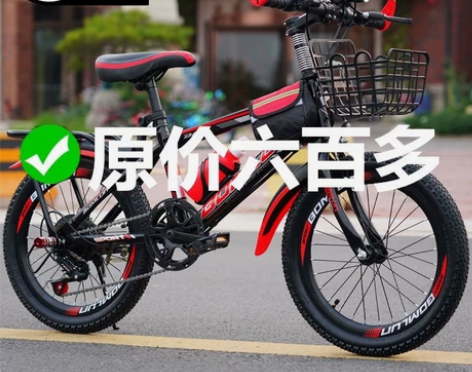 博美伦 自行车 感兴趣的话点“我想要”和我...