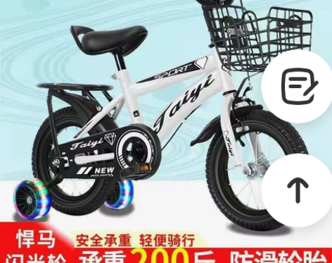 全新儿童车店关闭、还剩下10多辆儿童自行车...