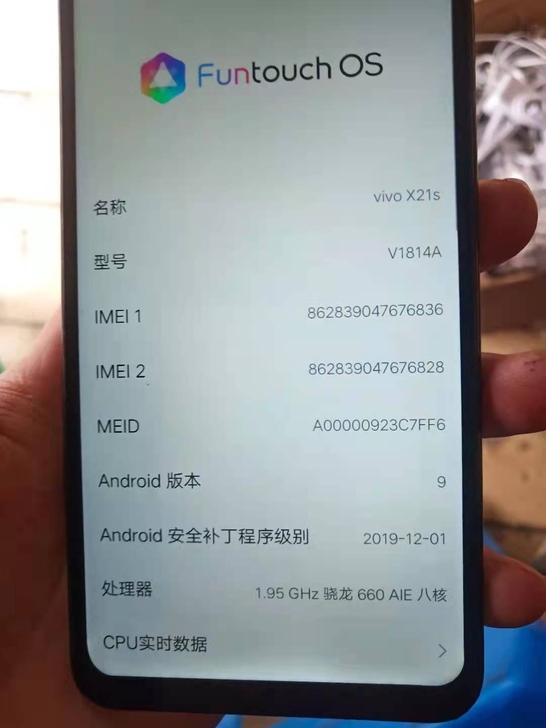 vivox21s  原装正品手机，不满意可...