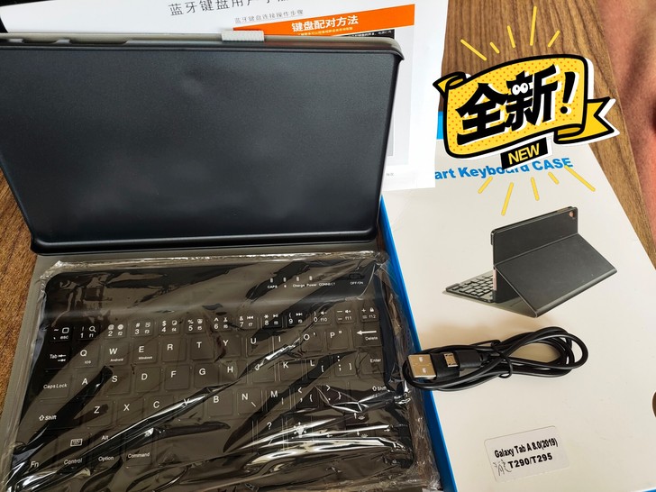 蓝牙无线键盘，充电带背光的，三星8.0平板...