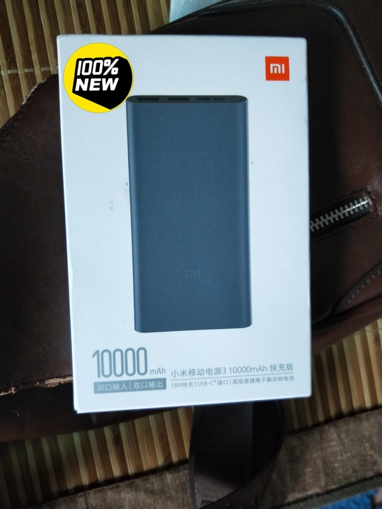 全新未开封小米充电宝