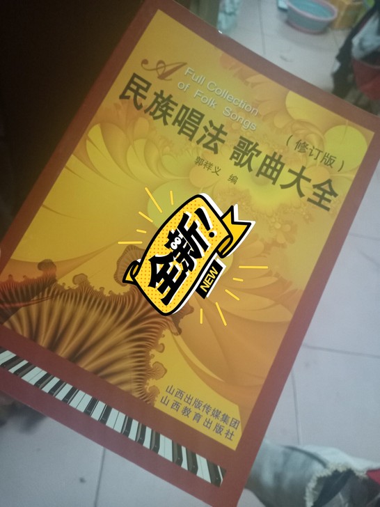 《民族唱法 歌曲大全》