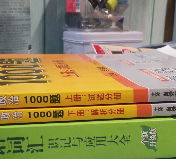 本人本科重本,现已经考研上岸北京上流211...