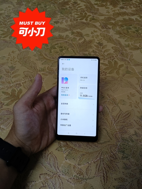 小米mix2s黑色6+128，屏幕有细微划...