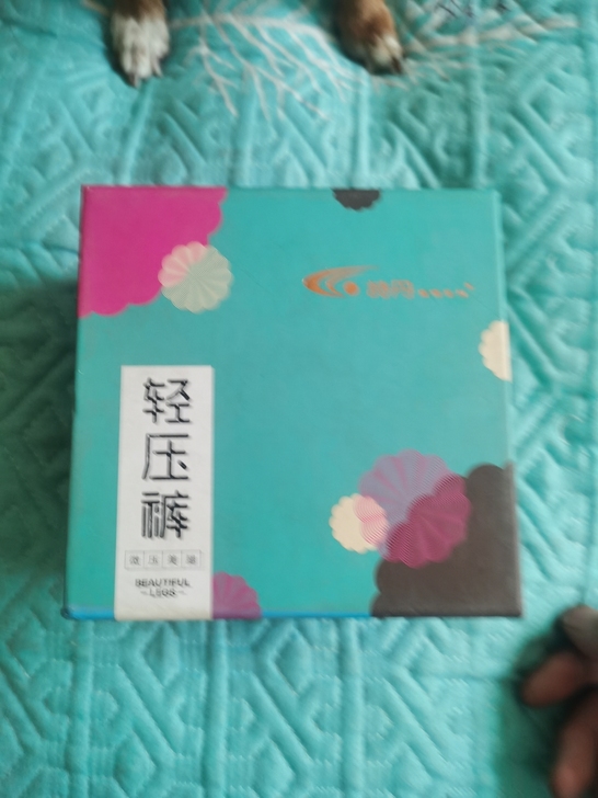 诗丹轻压踩脚一体裤质量超级好