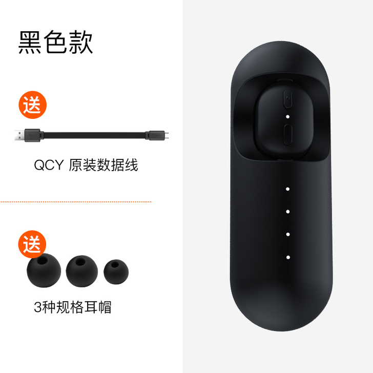 QCY mini 1迷你超小无线蓝牙耳机隐...