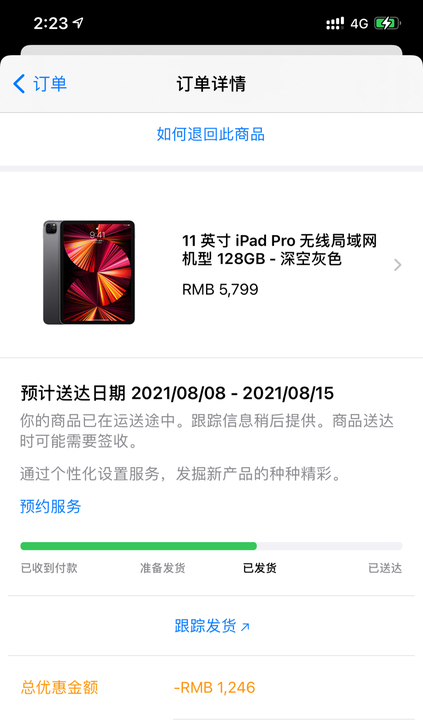 iPad pro 2021 11寸 128...