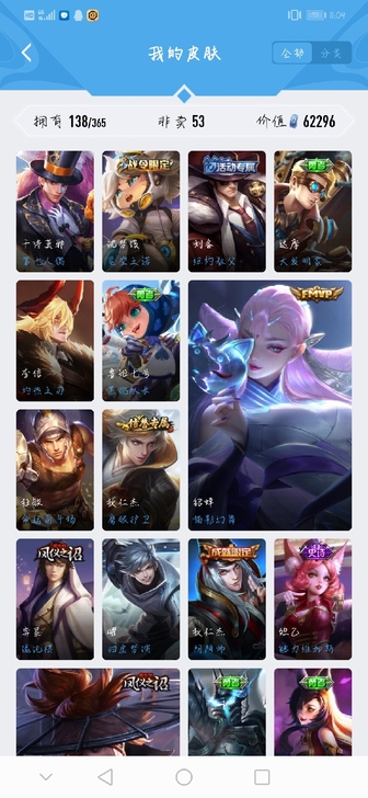 #游戏帐号#贵七退游账号金标在榜弈星安卓Q...