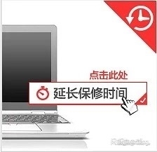 联想延保服务Y/G/U/Z/V/B/M/Y...