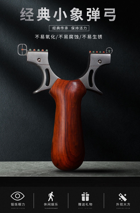 新款不锈钢小象无极免绑户外快压高精准扁皮实...