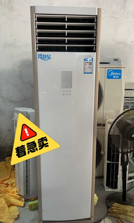 【上门安装】空调格力 美的挂机柜机单冷空调...