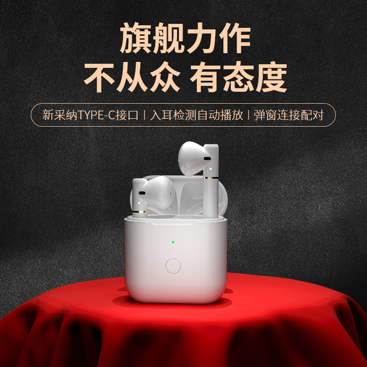 【狂欢价】QCY T8无线蓝牙耳机双耳半入...