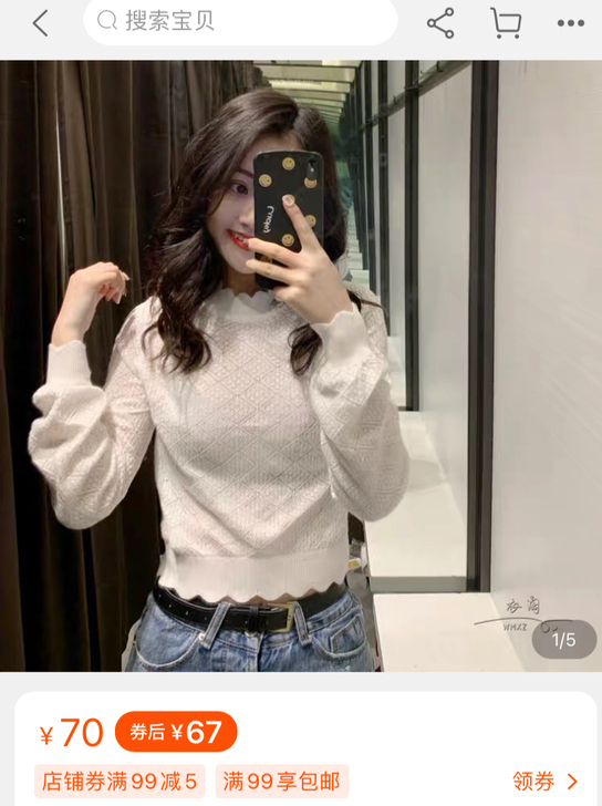 全新带吊牌 ZARA KNIT 木耳领黑色...