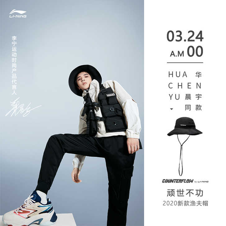 Lining/李宁 帽子