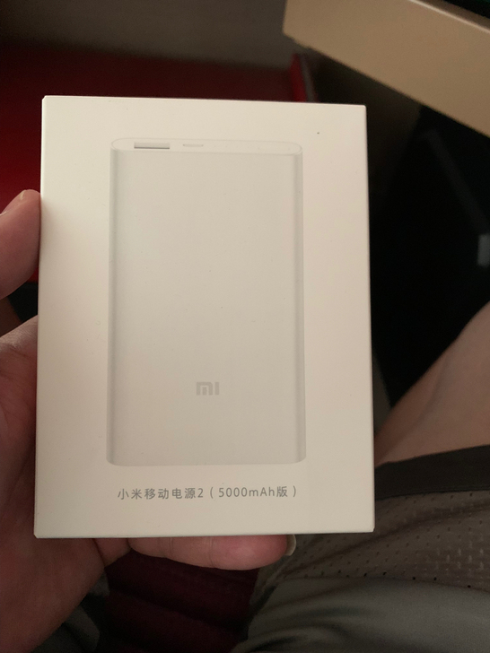 小米移动电源，5000mah，全新未拆封，...