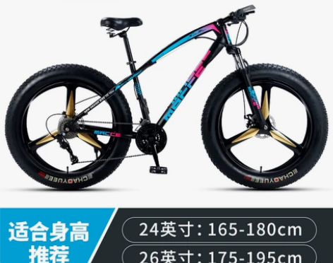 麦希雪地车蟒蛇山地自行车 不光有三刀轮和五...