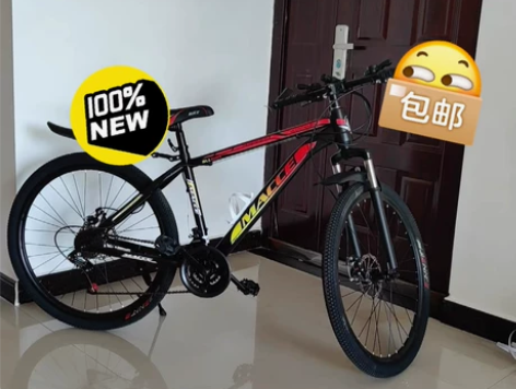 山地自行车城市越野车代步车城市通勤车碟刹山...