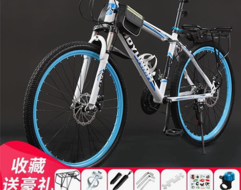 【赔钱处理】全新未拆封21速,24速,27...