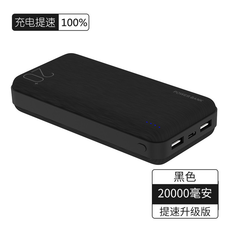 充电宝20000毫安大容量便携适用于华为小...