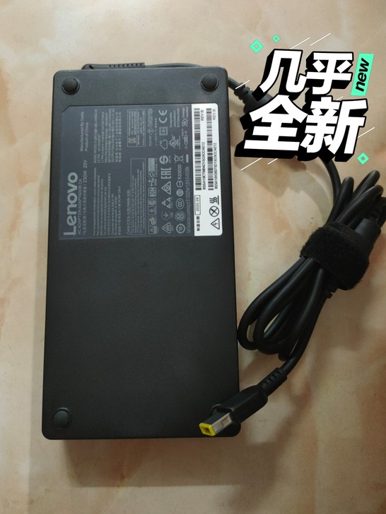 联想20V11.5A      Y7000...