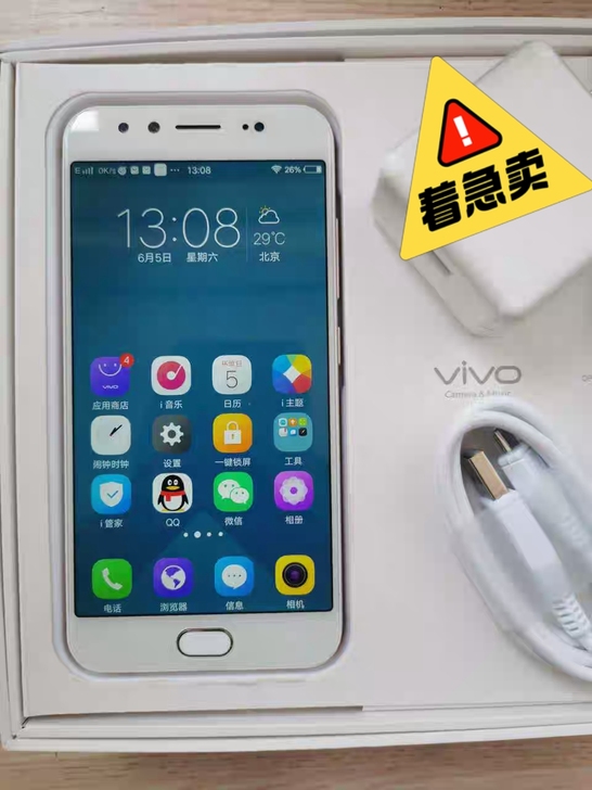 vivo x9  99新手机 女生自用手机...