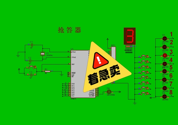 51单片机，c语言编程，protues仿真...
