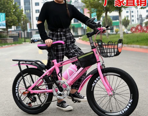 【急出】儿童自行车女孩7-9-12岁15岁...
