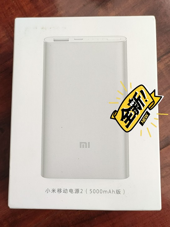 小米移动电源2《5000》毫安一块40元,...