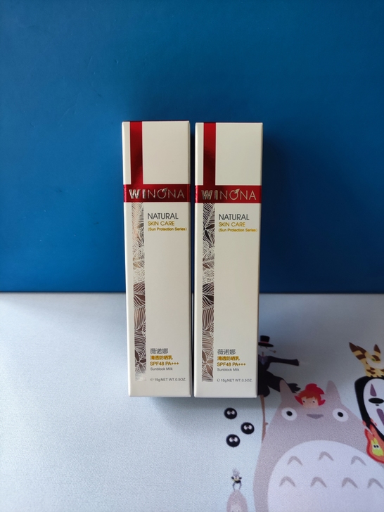 薇诺娜清透防晒乳15g