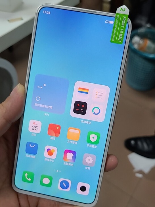 梦幻独角兽魅族17(顺丰包邮)8+128版...