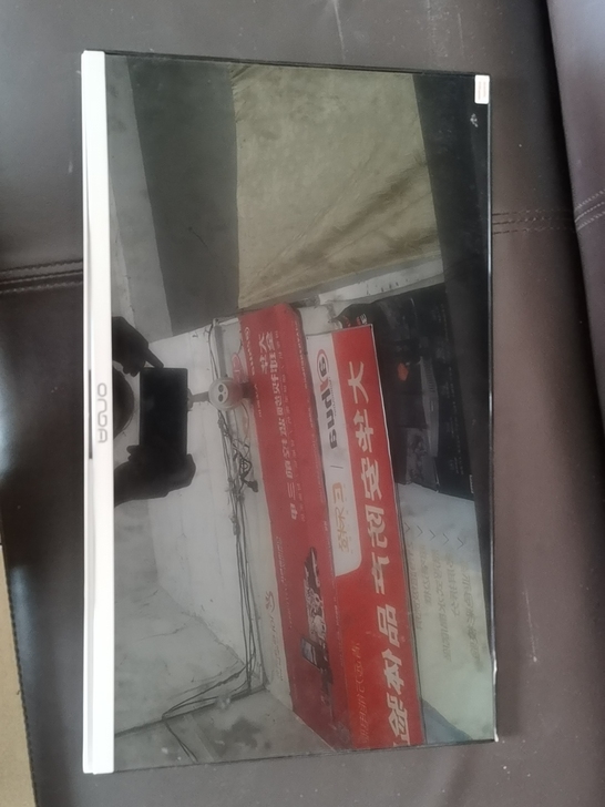 出一套昂达E275一体机屏  是##amp...