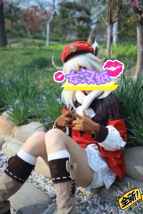 不同尺码 全部现货，需要的下单联系备注好尺...