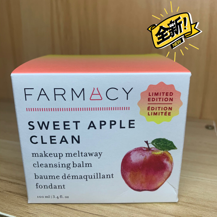 小红书 farmacy海外旗舰店购入 全...