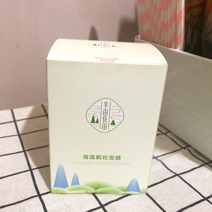半亩花田 海藻颗粒面膜