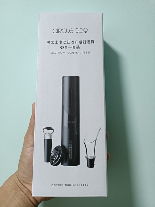 #节后鱼生#圆乐黑武士电动红酒开瓶器套装4...