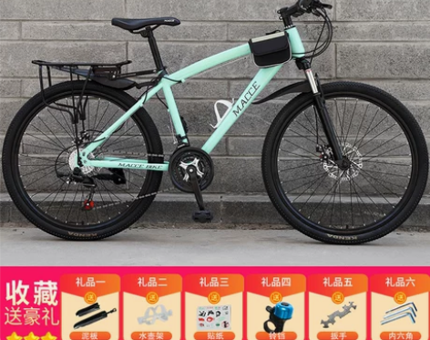网红越野变速山地自行车24/26英寸成人男...