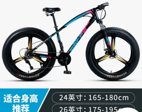 全新 蟒蛇雪地车自行车成人男女山地车变速减...