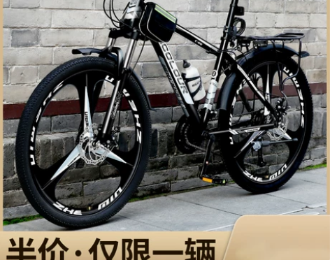 自行车 山地车德国折叠女式脚踏单车变速轻便...